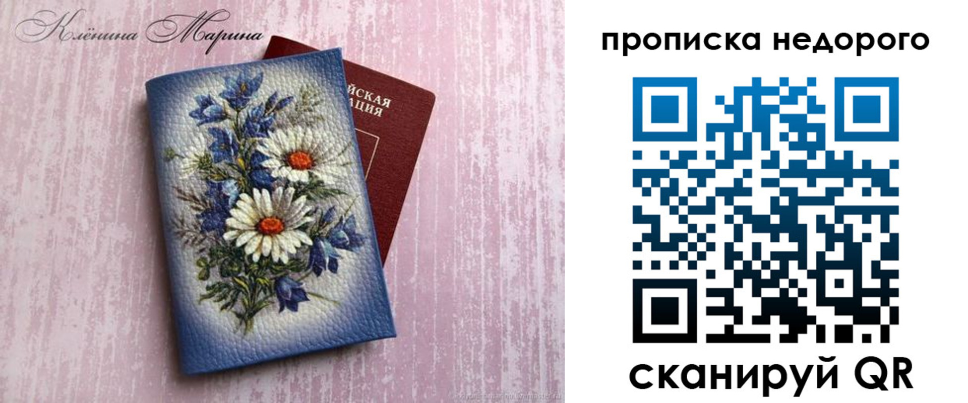 прописка регистрация в Краснотурьинске