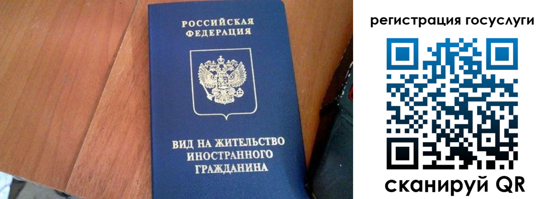 временная регистрация гарантия в Краснотурьинске