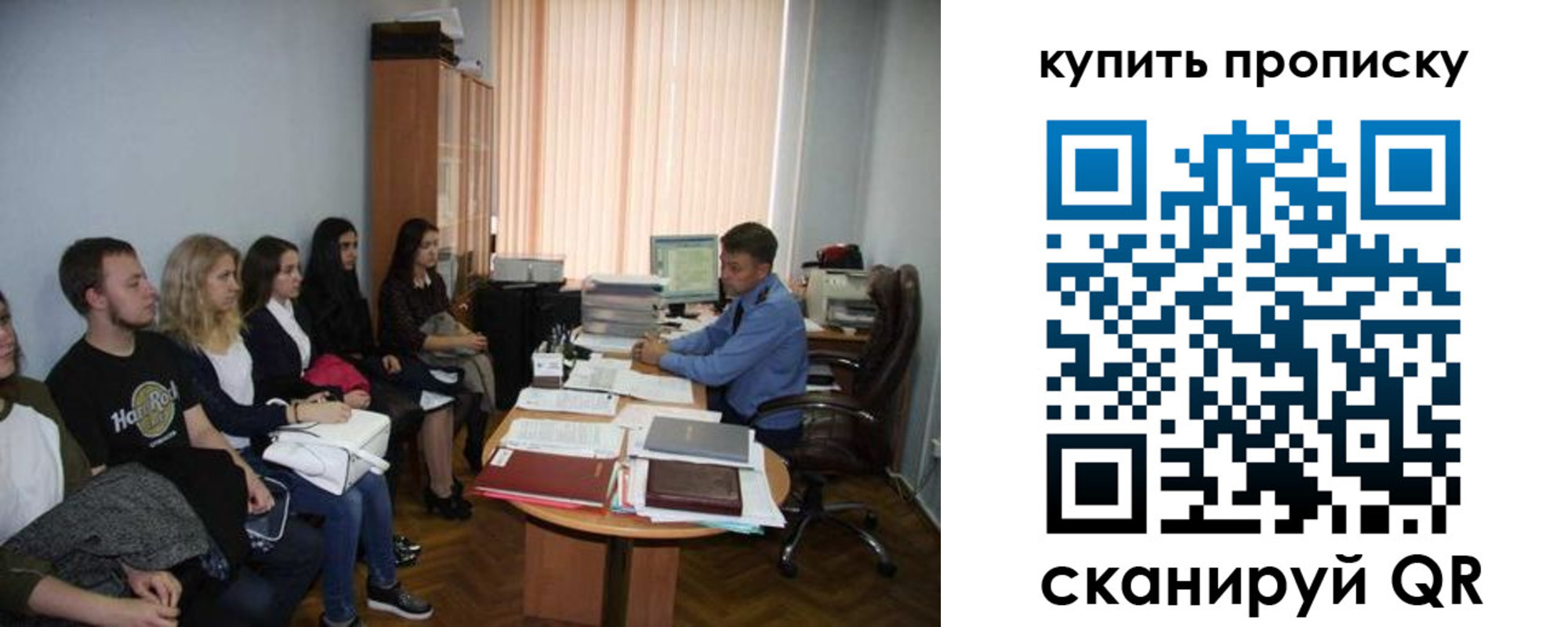 прописка иностранных граждан в Краснотурьинске